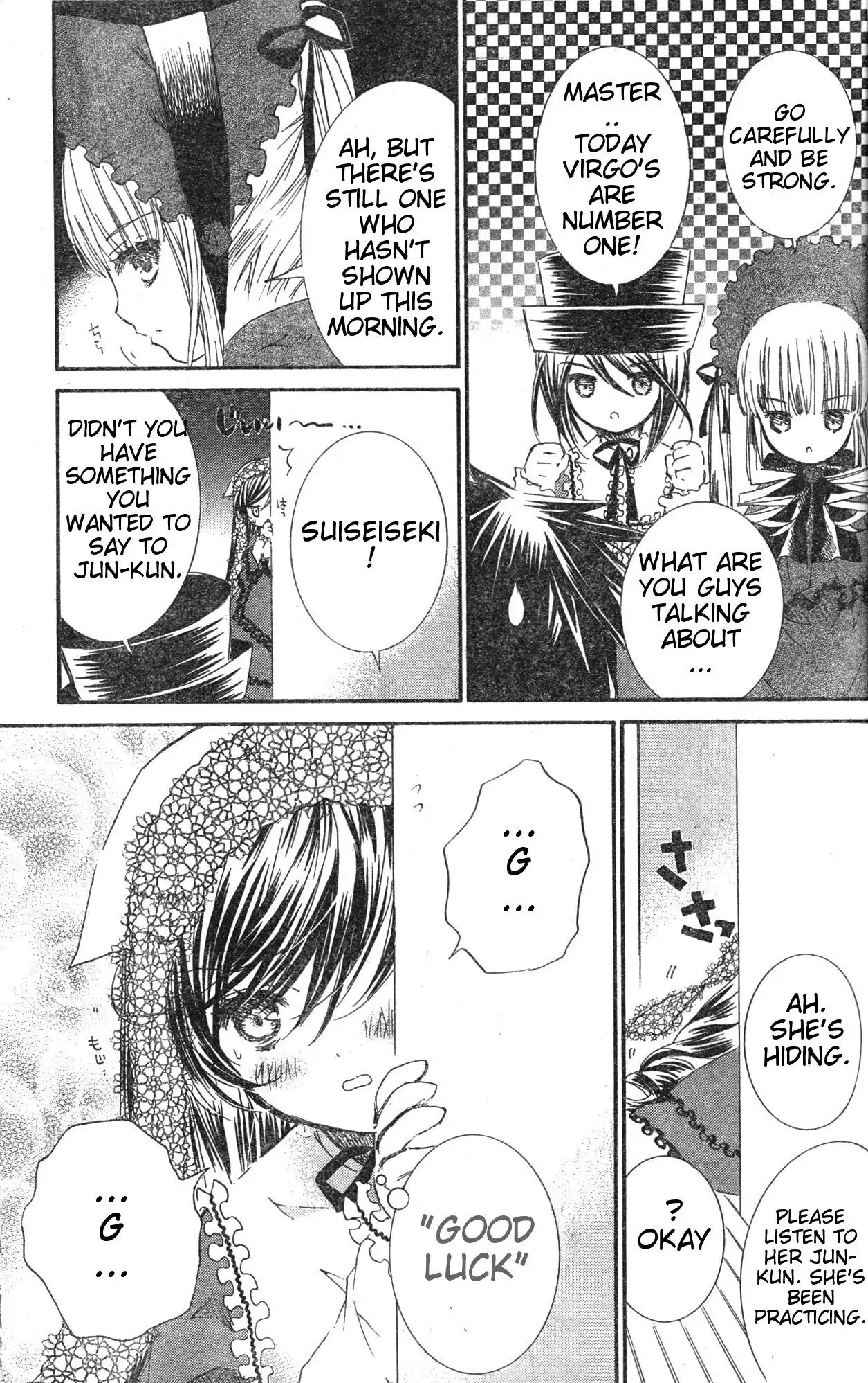 Rozen Maiden II Chapter 32 3